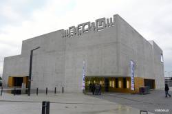 photo de Le Metronum